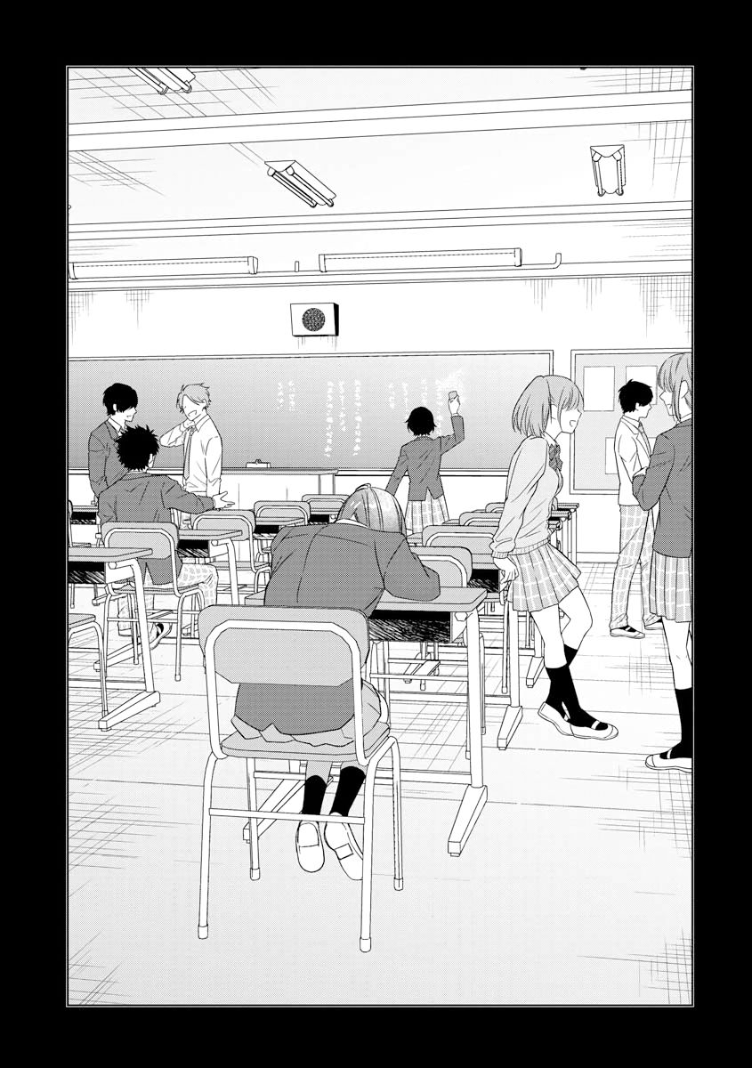 I Shaved. Then I Brought a High School Girl Home, Chapter 47 image 05